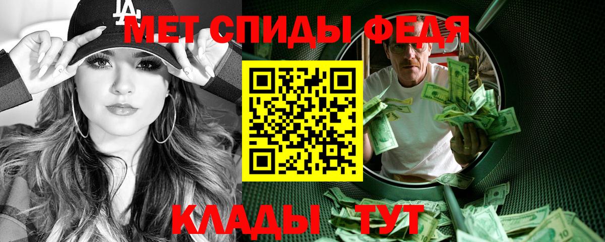 Амфетамин VHQ Рассказово