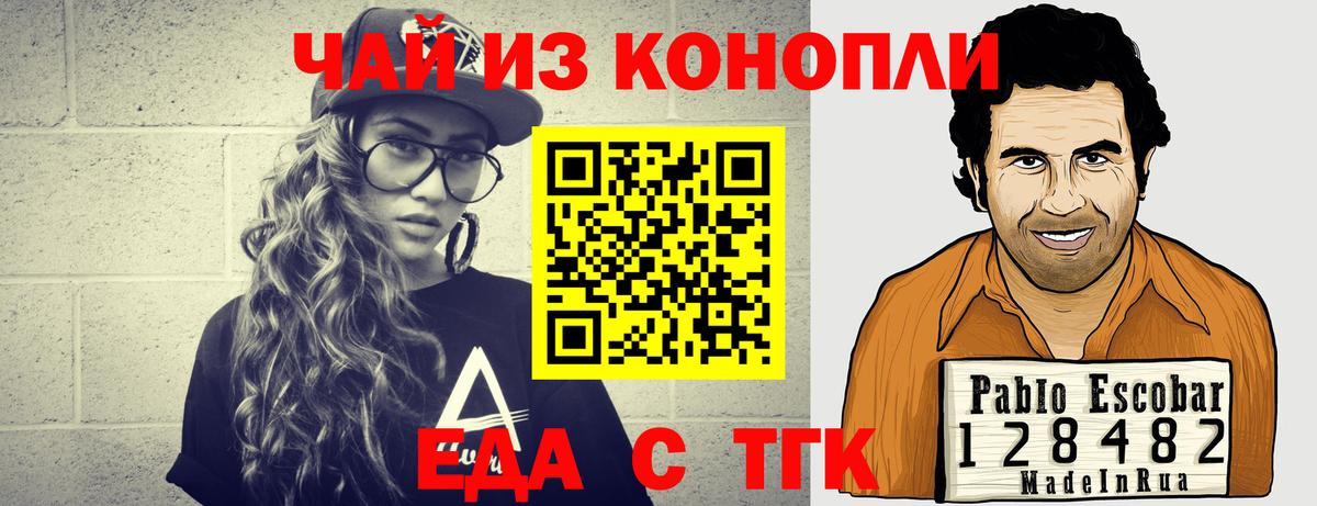 Рассказово  Canna-Cookies марихуана  Вход с VPN 