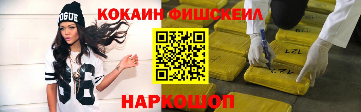 Cocaine Боливия  COCAIN  Вход с VPN  Рассказово  COCAIN VHQ 