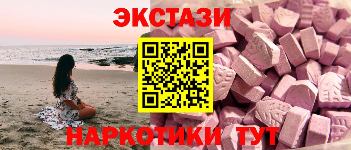 Рассказово  Ecstasy Дубай  Вход с VPN  Экстази  Ecstasy 300 mg 