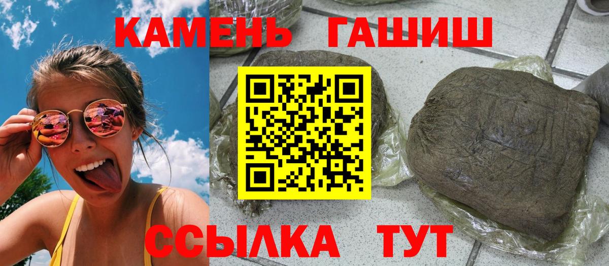 Гашиш Ice-O-Lator Рассказово