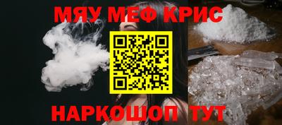 прущая мука Тара