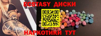 альфа пвп Татарск