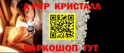 альфа пвп Татарск