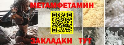альфа пвп Татарск
