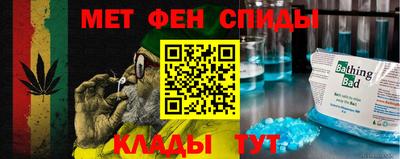 альфа пвп Татарск
