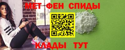 альфа пвп Татарск