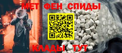 альфа пвп Татарск