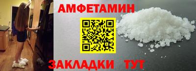 альфа пвп Татарск