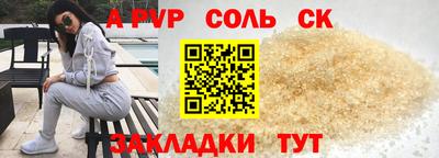 прущая мука Тара