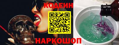 альфа пвп Татарск