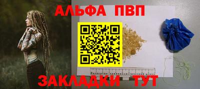 прущая мука Тара