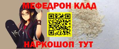 альфа пвп Татарск