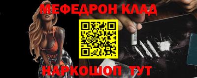 альфа пвп Татарск