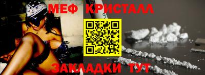 прущая мука Тара