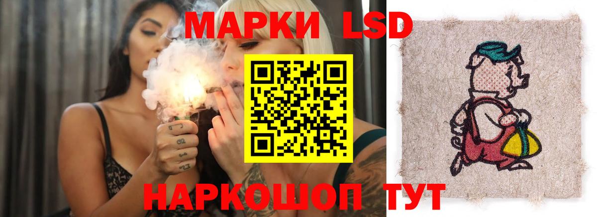 Лсд 25 экстази кислота  Вход с VPN  Рассказово 