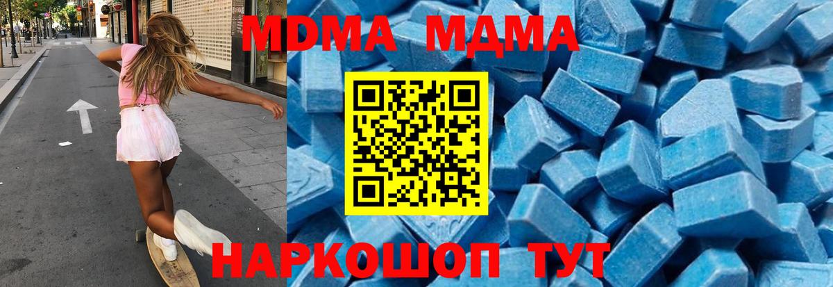 MDMA Molly  MDMA crystal  Вход с VPN  Рассказово 