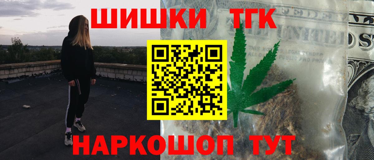 МАРИХУАНА индика Рассказово