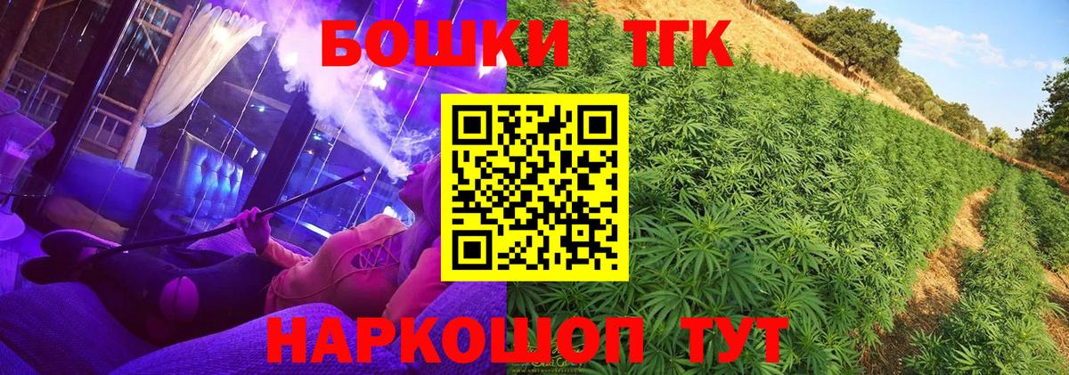 Бошки марихуана Amnesia  Конопля план  Канабис SATIVA & INDICA  Рассказово  Вход с VPN 